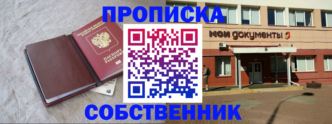 временная регистрация госуслуги в Дегтярске